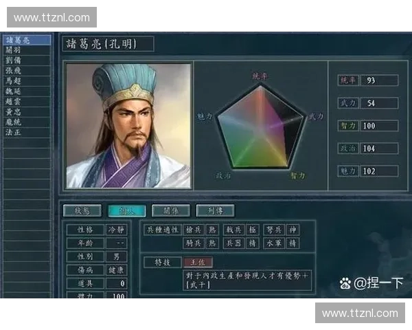 《盘点那些因争议被禁的英雄角色及其背后原因分析》 《盘点那些因争议被禁的英雄角色及其背后原因分析》